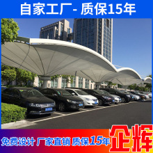 贵州户外停车棚高速路出入口收费站顶棚厂家免费设计膜结收费站顶