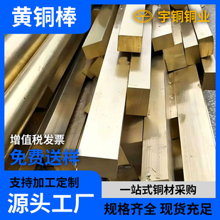 H62�S�~�� H59-1�����~�� C3604�h���~�A�� ����������ĥ�p�X���~