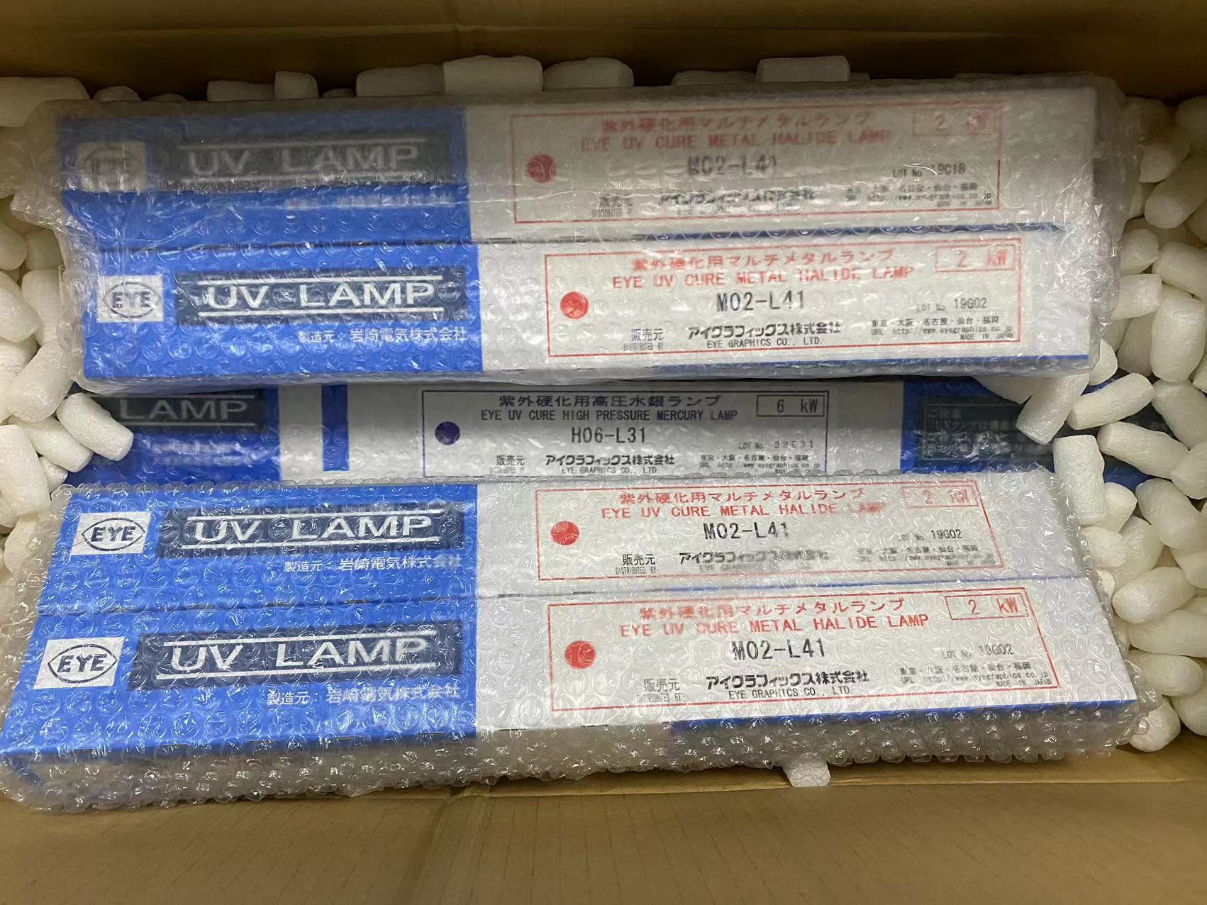 EYE岩崎 M04-L41 风冷式金卤灯