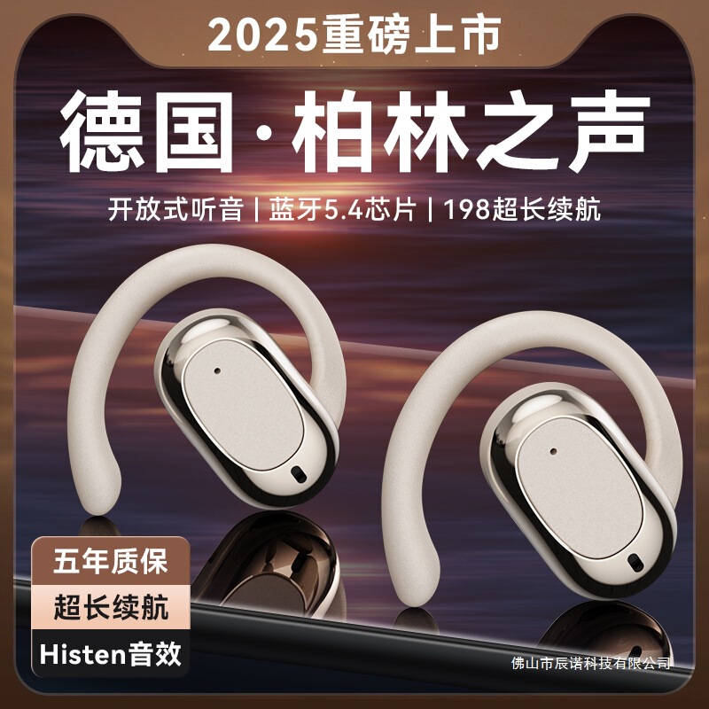 German Bluetooth Headphones, New Model, Ear-Hook Type, Air-Conduction, Non-In-Ear, Wireless, Ultra-Long Battery Life, for Sports and Running