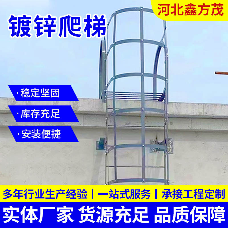 不锈钢基坑深井直梯检修深井护栏爬梯安全外墙楼顶爬梯镀锌爬梯