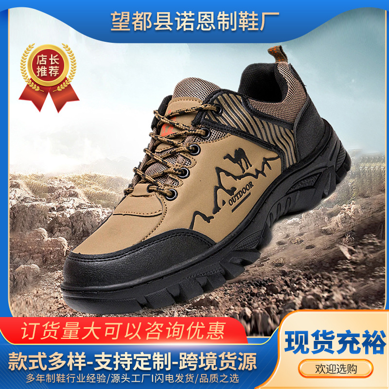 Zapatos de montaña para hombres grandes nuevos zapatos de cuero transpirables al aire libre cuatro estaciones zapatos casuales para hombres zapatos de trabajo para hombres