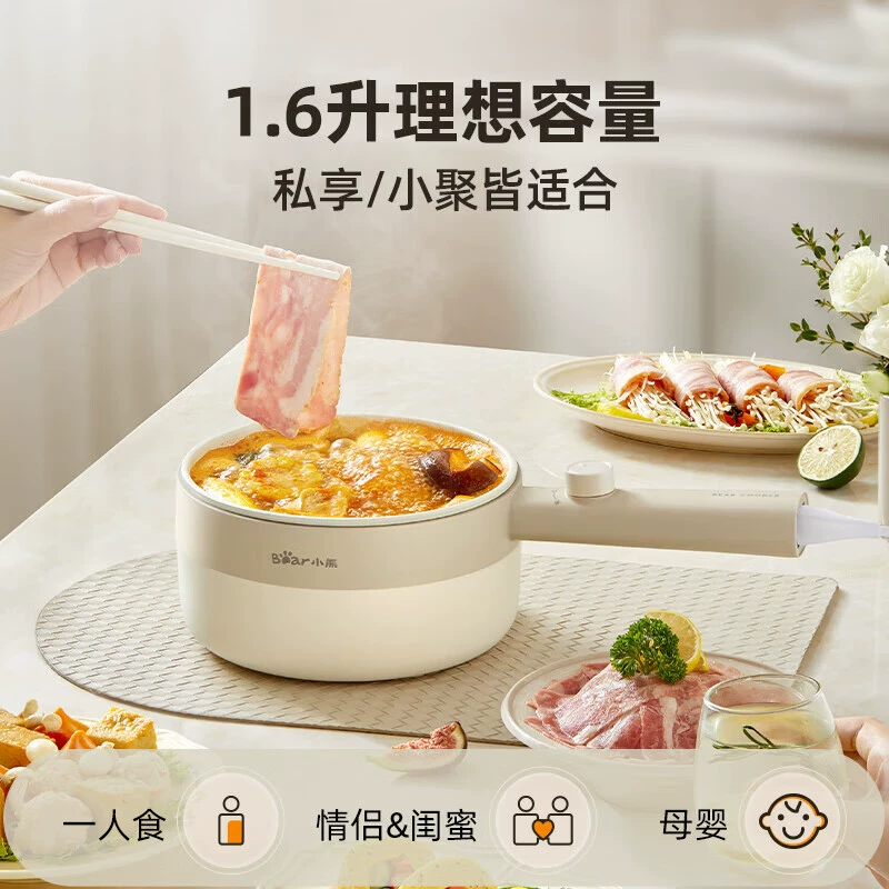 Электрический кухонный горшок Bear DRG-F16Q2, бытовой для общежития и студентов, маленький электрический мульти-горшок