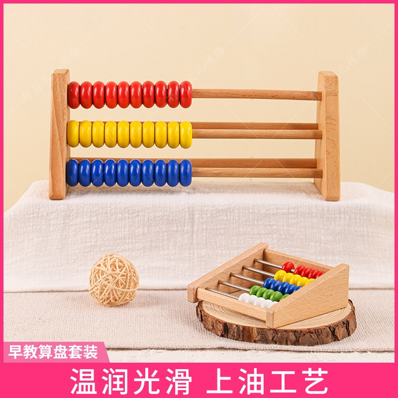 Kids' Toy