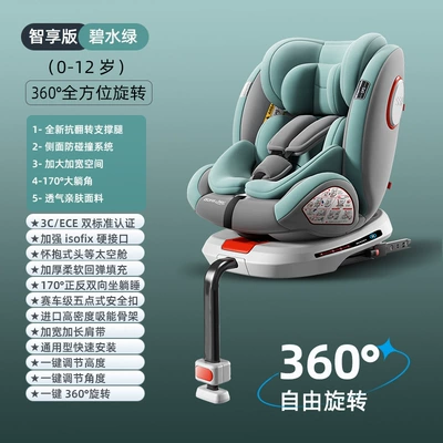 support leg car 0-4-12 | Car child safety seat - zhixiang-version-green-anti-flip-support-legs-360-degree-rotation-steel-frame-90-degree-hover-170