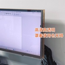 显示器防猫咬电脑屏幕保护罩电子设备防尘显示屏防刮花防护套其他