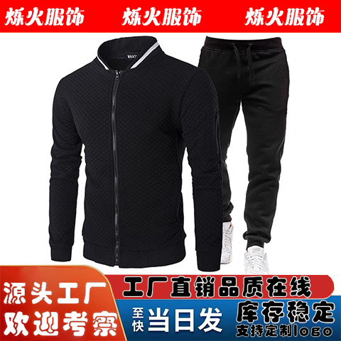 Cross-Border Men's Sweatshirt Set, Men's Sports Baseball Uniform, Men's Casual Trousers, Men's Autumn and Winter Sports Suit