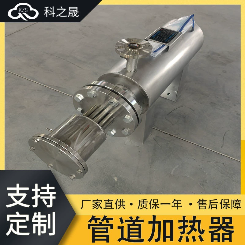 Электрический нагреватель печи РТО подогреватель особенного высокотемпературного обеспечивая циркуляцию жидкостного вспомогательного топления горизонтальный вертикальный промышленный взрывозащищенный