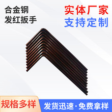 批发内六角扳手S2合金钢六角扳手六角螺丝刀五金维修L型扳手