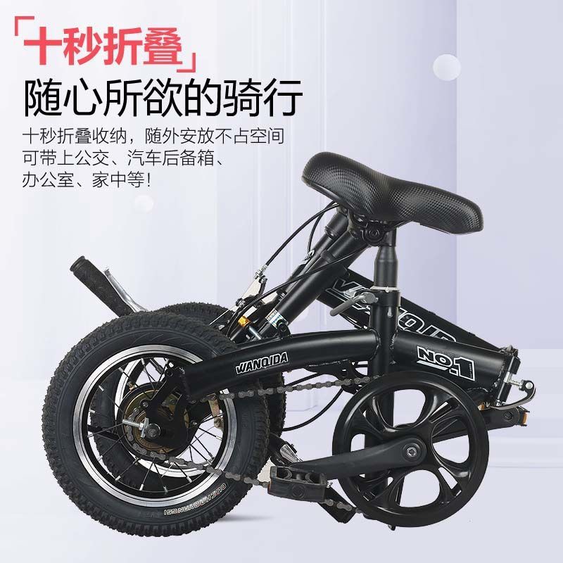 12-Inch Foldableing Mini Ultra-Light Portable Urban Driving Lightweight Small Bicycle for Adults, Kidsren, Students, Men and Women
