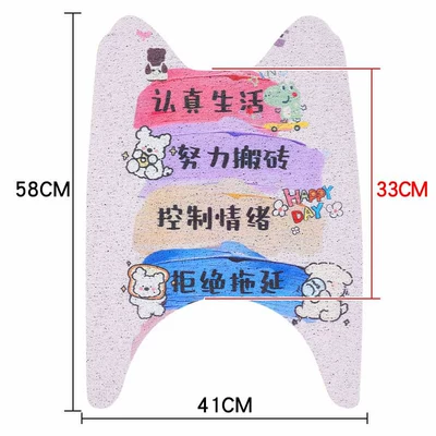 Electric vehicle foot mat Yadi Emma Foot Pads, Foot - full-color-floor-mats-long-style-colorful-version