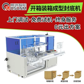 贴标机械;筛选设备;多功能包装机