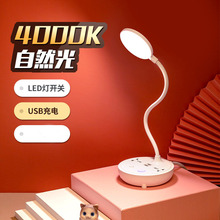 跨境货源厂家直供英标美标欧标led护眼台灯插座带usb快充电转换器