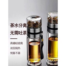 茶水分离杯泡茶师450ML 双层玻璃杯泡茶师礼品杯子保温杯