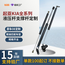 ����������KIAϵ�е�����������Ǻ���β��Һѹ�Ÿ�����������