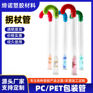 �}�Q���ȹ�PC��͸���AͲ��ڏ�PET�}�Q�����ȹ��ɿ������b��PC��