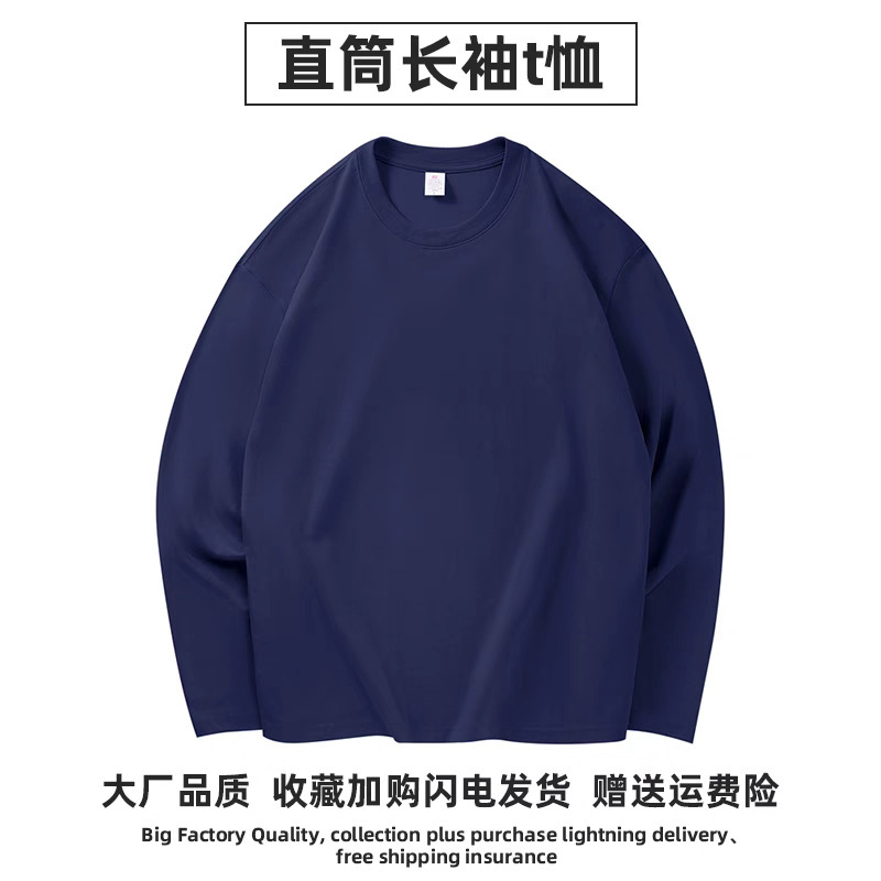【当天发货】240g重磅纯棉长袖2025新款白色打底t恤男女同款欧若|undefined