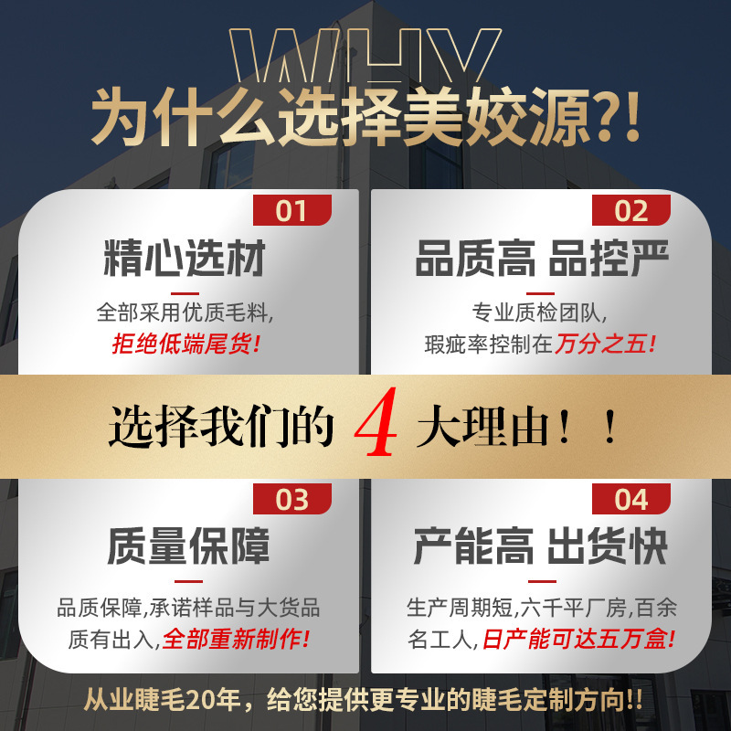 跨境假睫毛外贸贸易欧美朵毛3D凌乱50P/60P/100P浓密热熔柔软卷翘|undefined