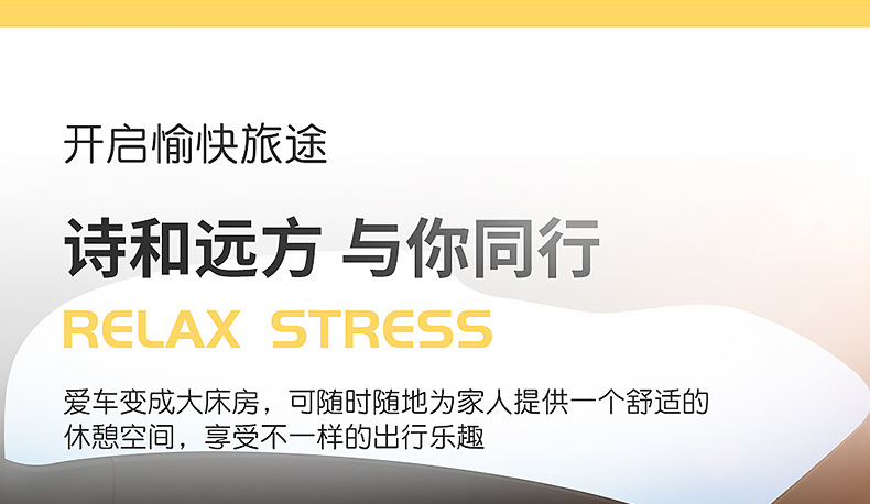 Ask the world M7/M5 special car inflatable mattress car trunk sleeping cushion air cushion bed car sleeping artifact