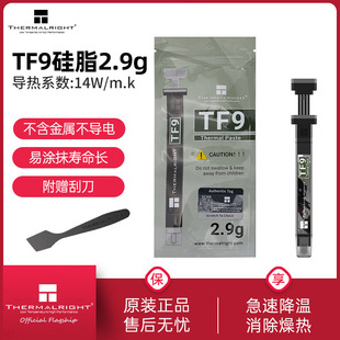 ����Thermalright TF9 2.9�ˌ����֬ ɢ���@��̨ʽ��Xcpu�����