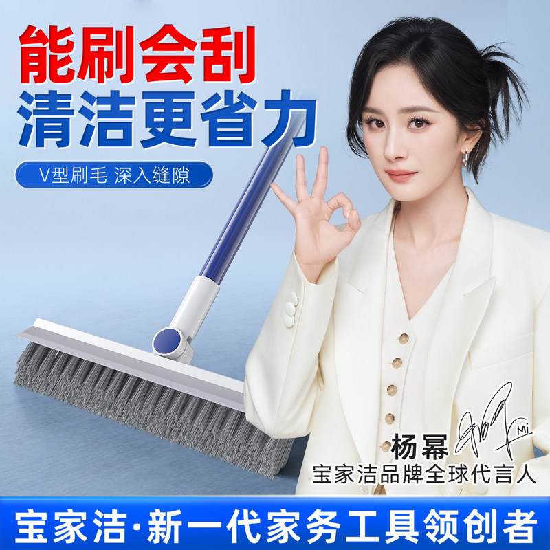 Baojiajie Floor Brush, Bathroom Floor Brush, Bathroom Crevice Brush, Long-Handled Brush, Toilet Cleaning Tool, Tile Cleaning Brush Baojiajie Floor Brush, Bathroom Floor Brush, Bathroom Crevice Brush, Long-Handled Brush, Toilet Cleaning Tool, Tile Cleaning Brush