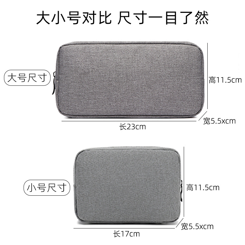 Bolsa Digital para clasificación de accesorios, bolsa de almacenamiento extraíble para auriculares de teléfono móvil, bolsa de cosméticos portátil, bolsa de almacenamiento para cables de datos de ratón