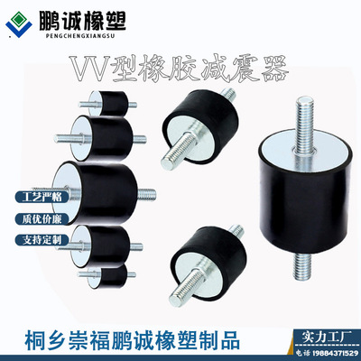 供橡膠減震器緩沖墊壓縮機泵馬達風機電機隔振橡膠墊非標尺寸可定