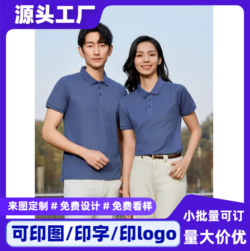 POLO衫印图案logo夏季翻领美容店员工装短袖工作服通勤t恤女