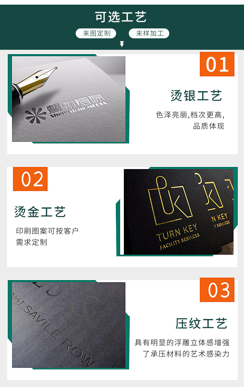 彩盒定制_09
