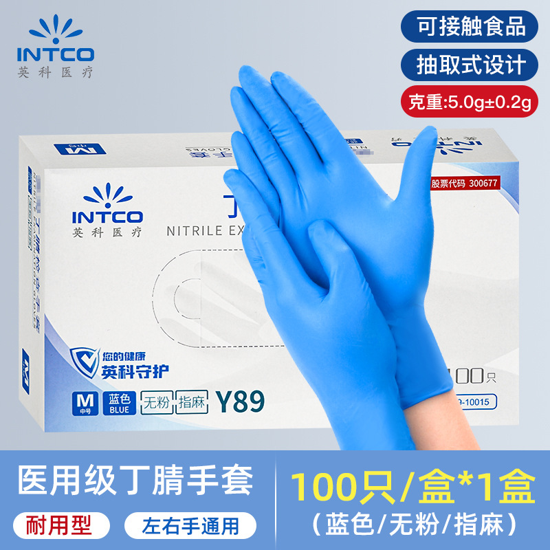 Yingke médicos desechables Guantes médicos de goma de nitrilo médico Examen de cirugía Dental belleza engrosamiento