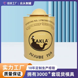 金属罐;金属盒;金属桶