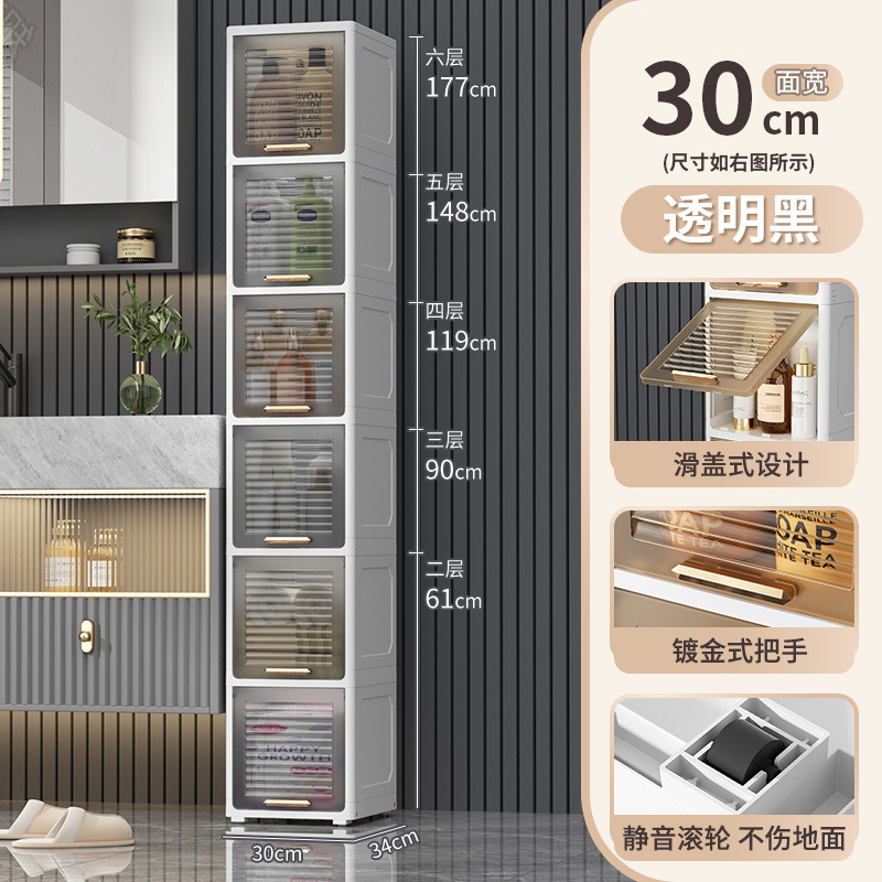 30 wide transparent black 6 layers