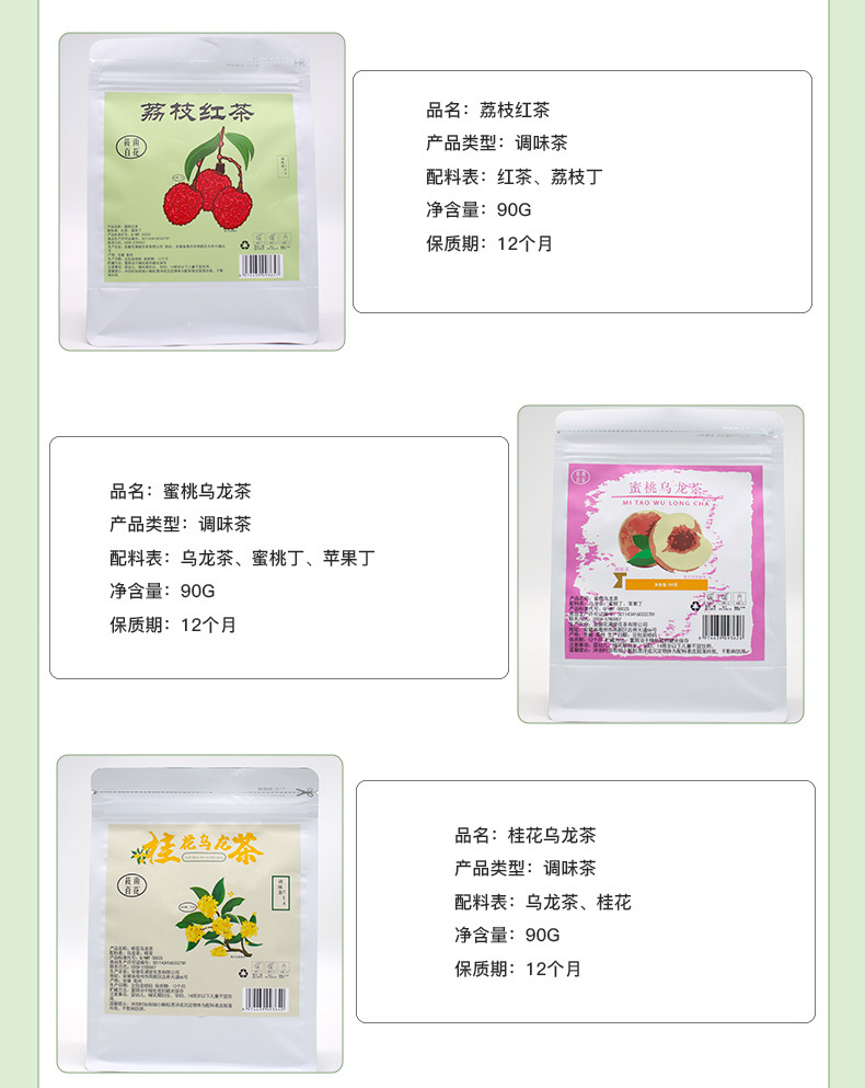 Peach Oolong Tea Bags Jasmine Green Blend Triangular Pyramid Sachets Cold Brew 90g quality and texture