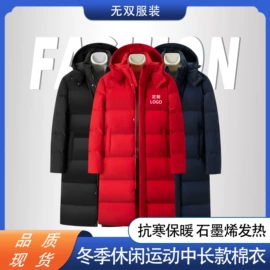 冲锋衣、裤;男式卫衣;男Polo衫