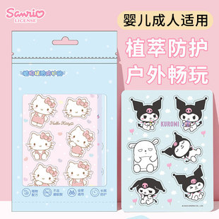 Sanlio Plant Essential Oil Sticker Mosquito Repellent Liquid for Children and Infants Pregnant Women Anti-mosquito Artifact Outdoor Special Sticker Anti-mosquito