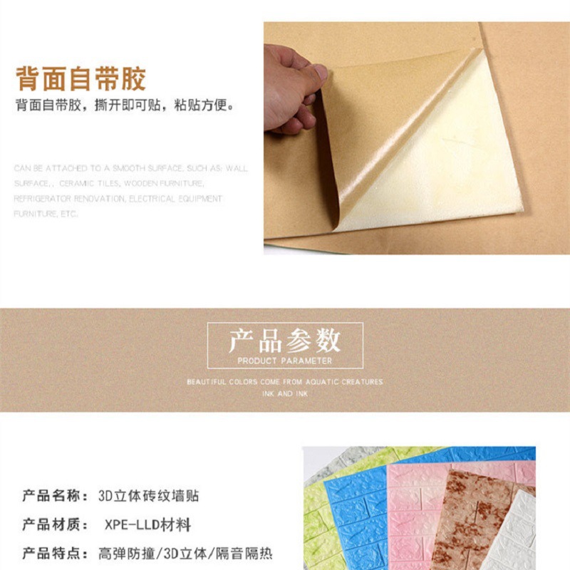 Papel pintado autoadhesivo 3D estereoscópico pegatinas de pared de alquiler de pared de papel pintado decoración de pared de dormitorio a prueba de agua a prueba de humedad se puede frotar