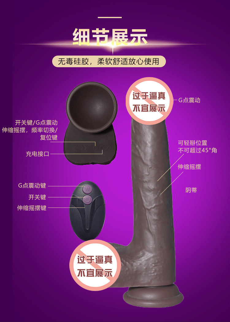 Telescopic Swing Vibration Heating Masturbator with Liquid Silicone Sleeve, Coffee Brown — detail image 9
