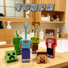 我的世界趣味牙刷玩具二合一高颜值可爱潮玩新奇特牙刷减压玩具