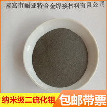 �����f��΢�׸߼������fMoS2���������T�{�׶����f�Ͻ��