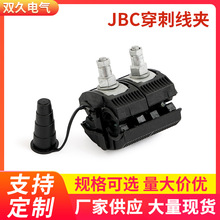 �S�ҹ���JBC���̾��A �^�����̾��A �͉��~�~�X��|��֧�����l