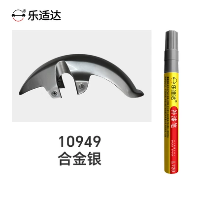 Avtomobil boya qələmləri: Pen for Scratch Repair, Electric - 10949-alloy-silver