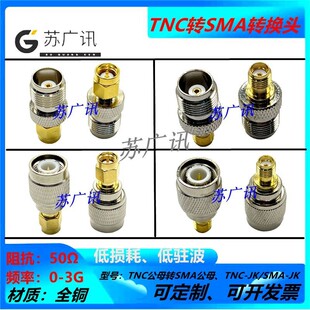 SMA��ĸ�DTNC��ĸ�D���^ SMA-K�DTNC-J�D�Q�^ SMA-J�DTNC-J�B����