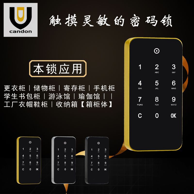 Sauna lock gym locally touched electronic password storage cabinet…