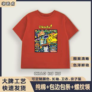 �羳��ͯ���޶���T��ͯ�b�H���b��H�b2026���ƌ��ɉ�Ƥ����ӡ��