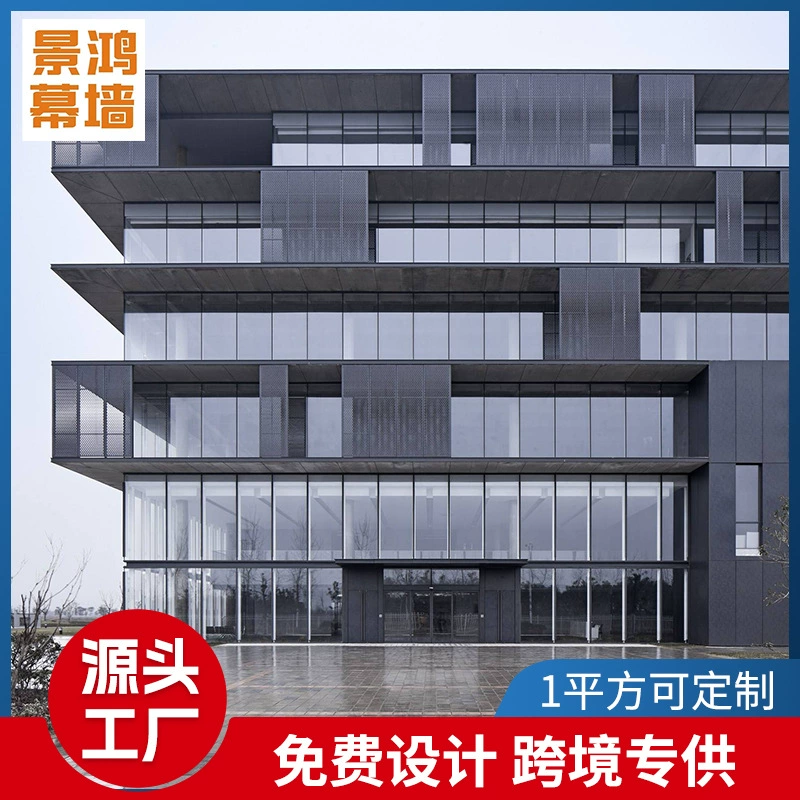 Двухслойное изоляционное стекло с низкоэмиссионным покрытием для безрамных стеклянных фасадов, индивидуальные стеклянные фасады из алюминиевого сплава для торговых центров и вилл