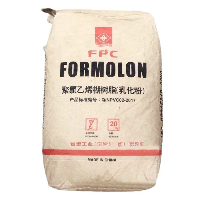 配送台塑宁波 PVC PR-450 聚氯乙烯糊树脂粉料 发泡性好品牌经销