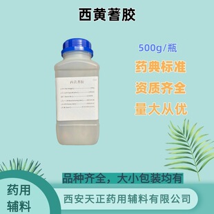 ���S���z ș�ü� ș���׼ 500g/ƿ �д���b �䰸��ӛ