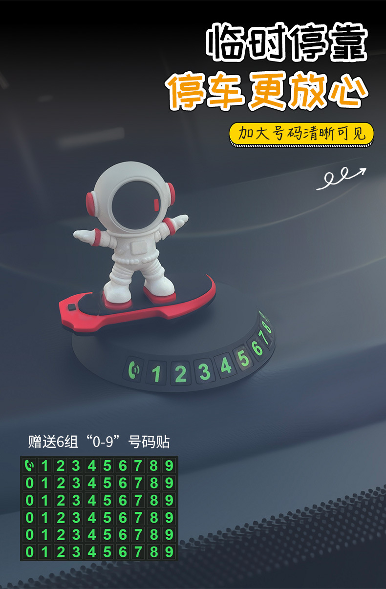 Astronaut Surfing Ornament Temporary Parking Number Plate for Car Use