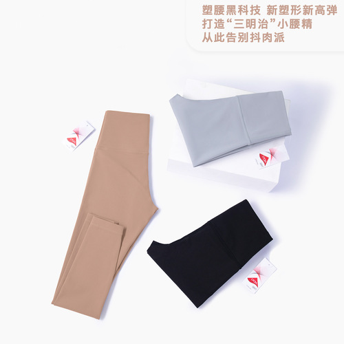 AD NULS carefully selected high-end carbon brushed yoga wear nude pants high-waist fitness pants women's sports tights