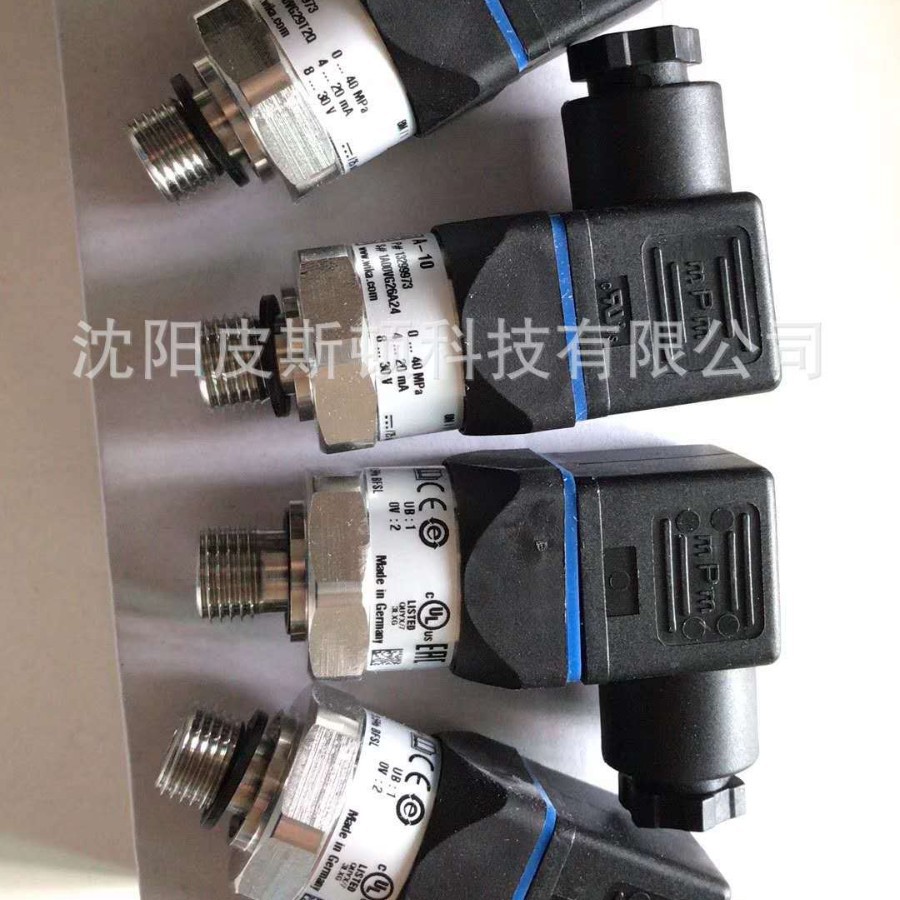 无线高压传感器A-10 压力温度传感器探头 压力温度一体变送器外壳